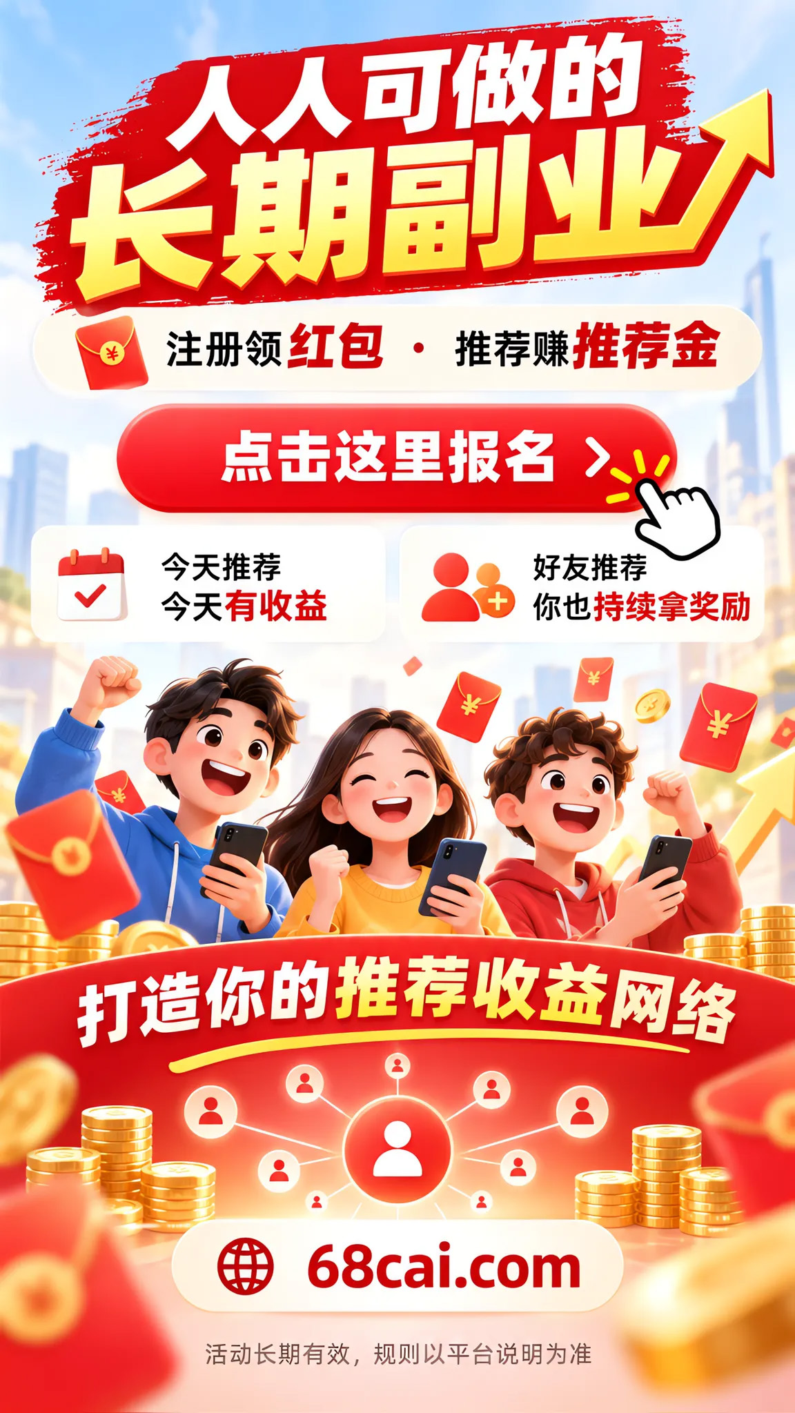 全屏自适应图片，点击跳转